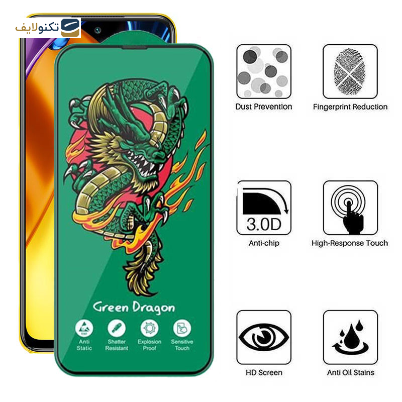 محافظ صفحه نمایش اپیکوی مدل Dragon ExplosionProof مناسب برای گوشی موبایل شیائومی Poco M3 Pro 4G/5G - Epicoy Green Dragon ExplosionProof Glass Screen Protector For Xiaomi Poco M3 Pro 4G/5G